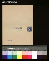 藏品(1944年南洋佔領區海軍民政府往反明信片)的圖片